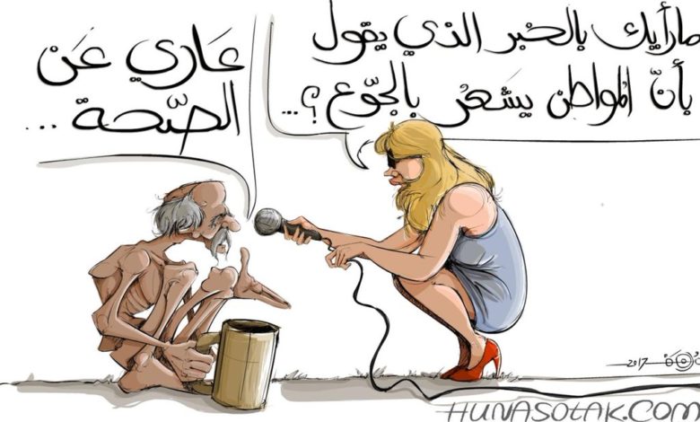 كاريكاتير – ملتقى العروبيين